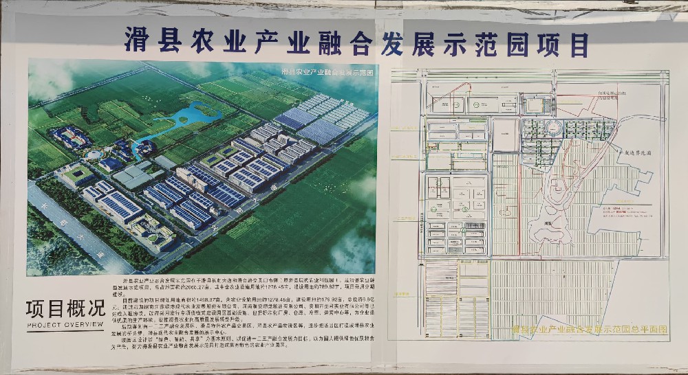 河南尊龙凯时人生就是赢董事长-陈志成教授赴滑县考察